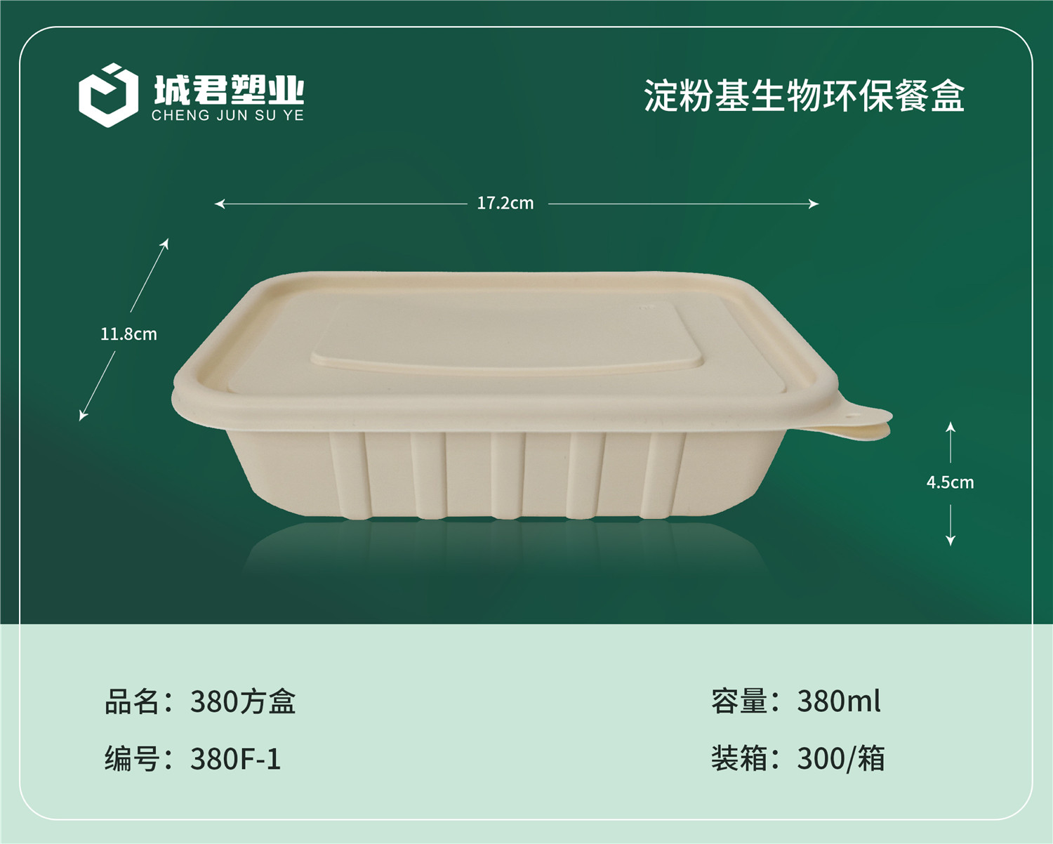六盘水市一次性餐盒一次性吸塑杯 - 一站式服务