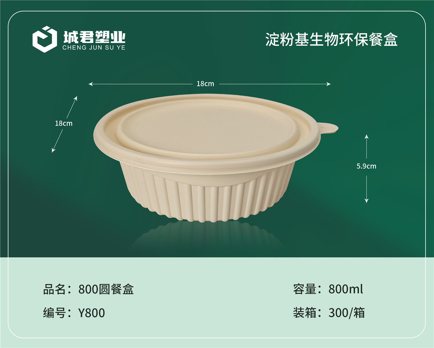 六盘水市锁鲜盒塑料餐盒 - 价格
