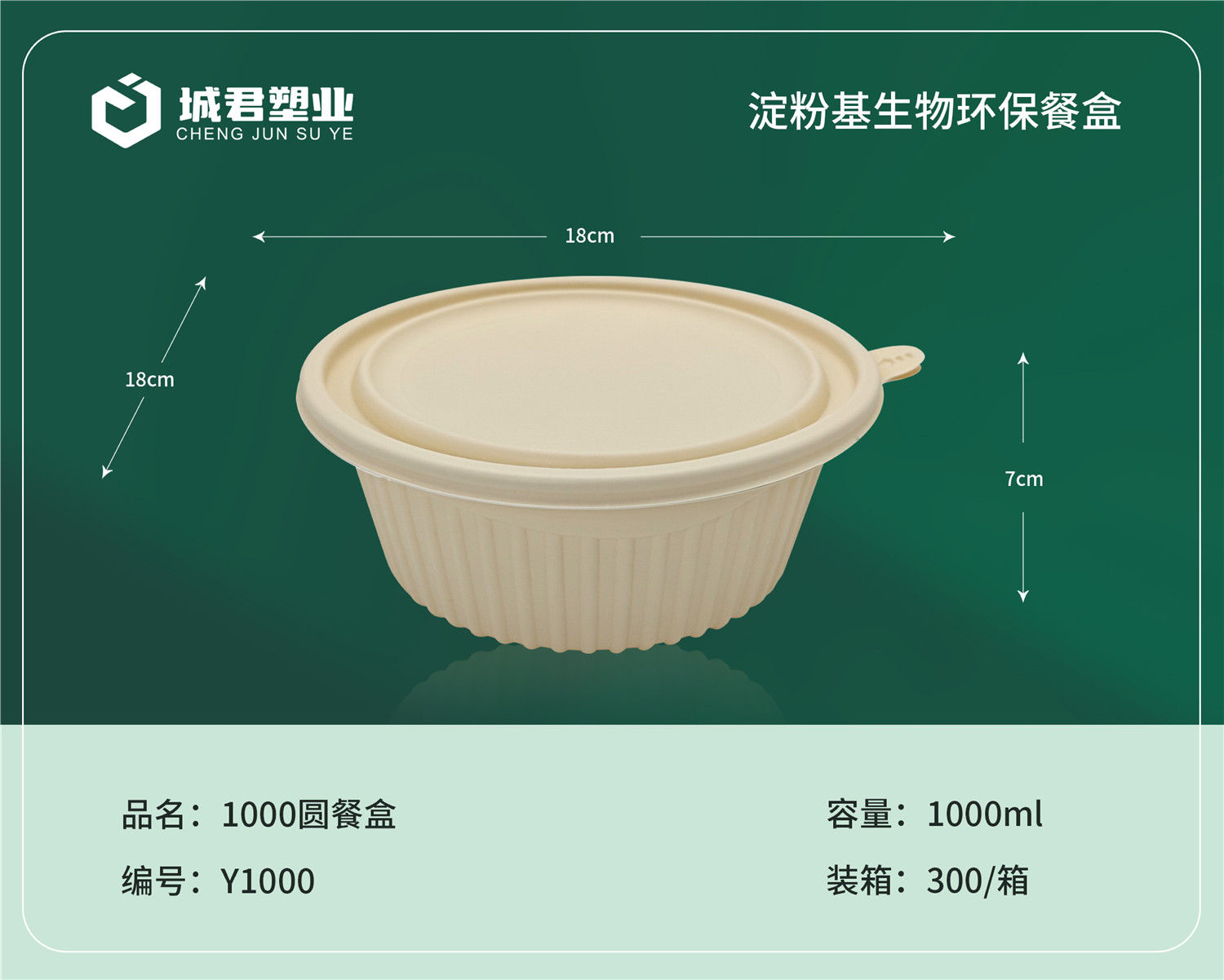 六盘水市塑料托盒塑料托盒 - 厂家