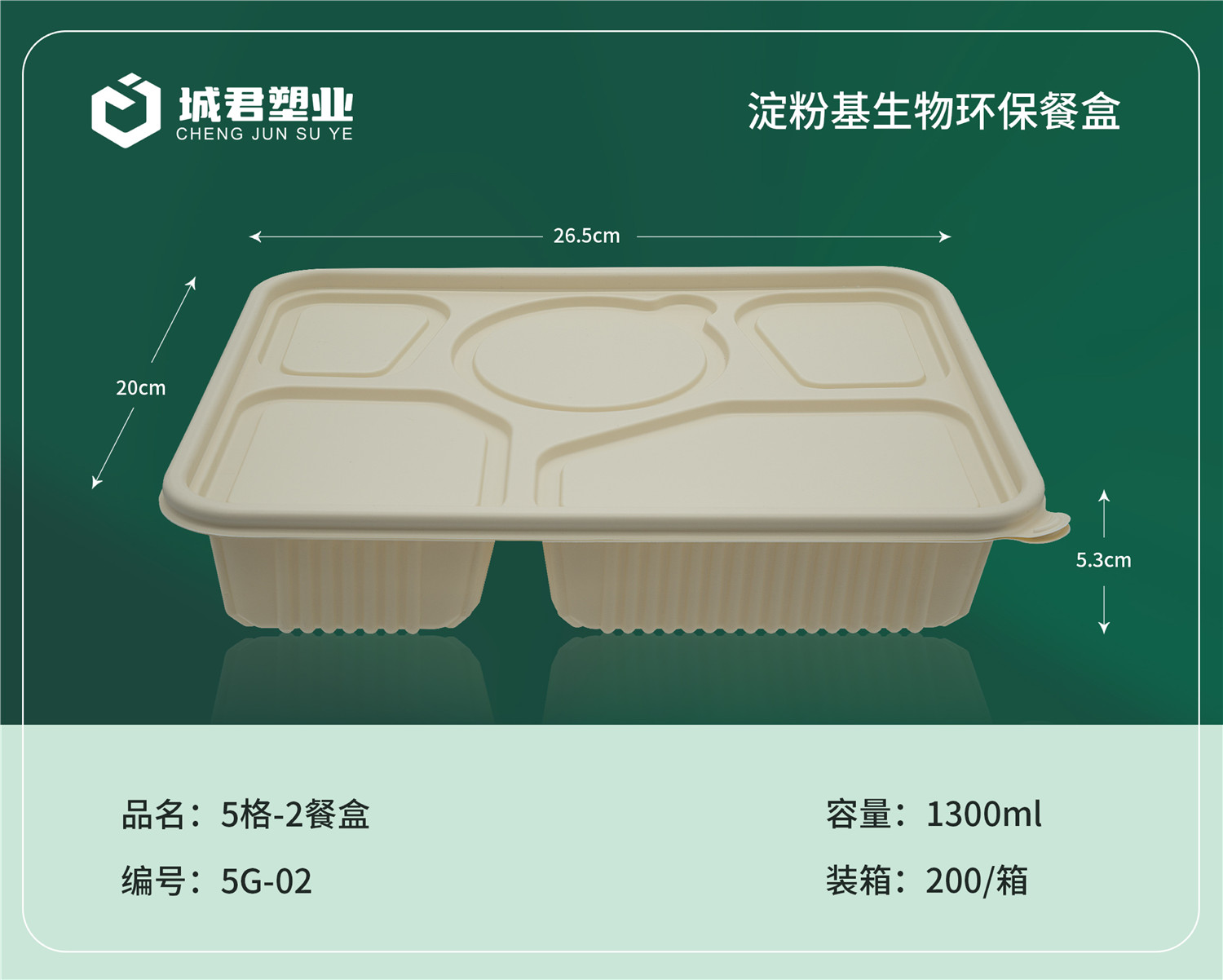 六盘水市轻食餐盒锁鲜盒 - 推荐