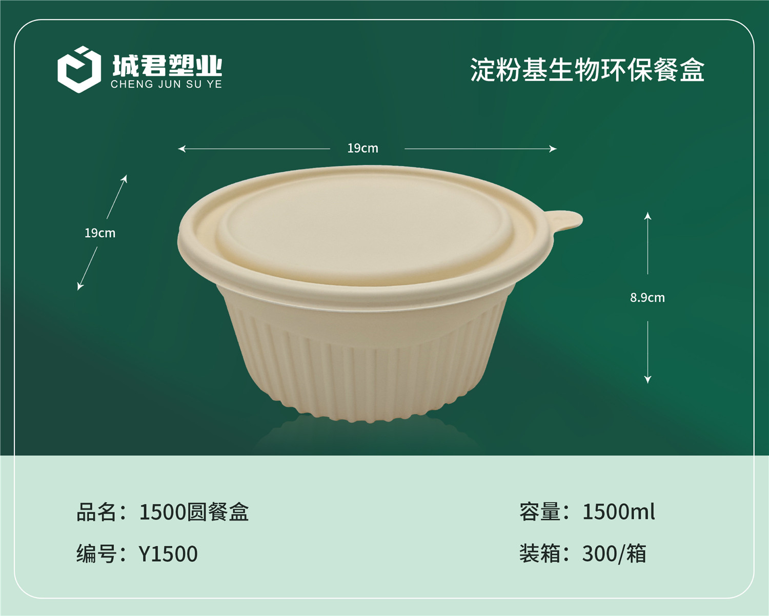 六盘水市锁鲜盒月饼托 - 推荐